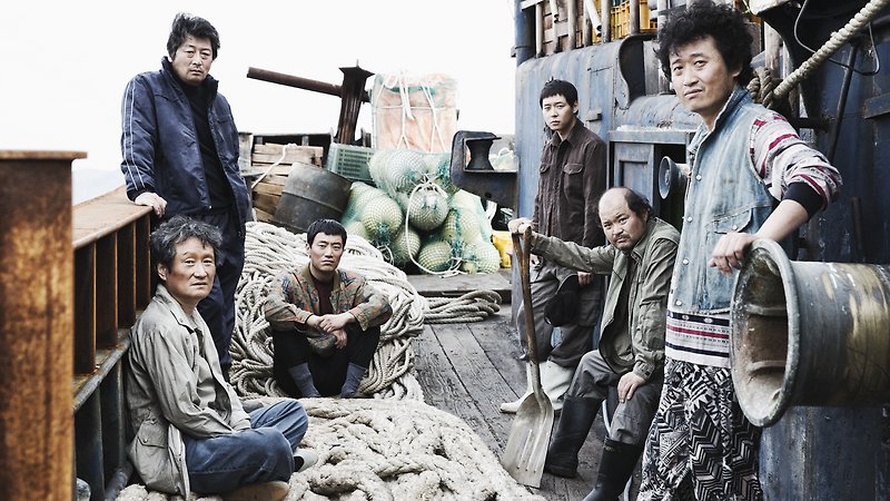 Haemoo (image 1)