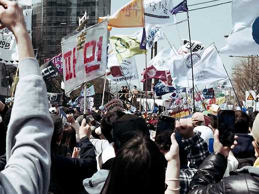 The Seoul Guardians