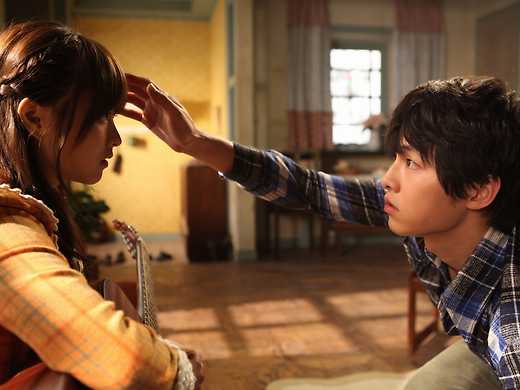 A Werewolf Boy