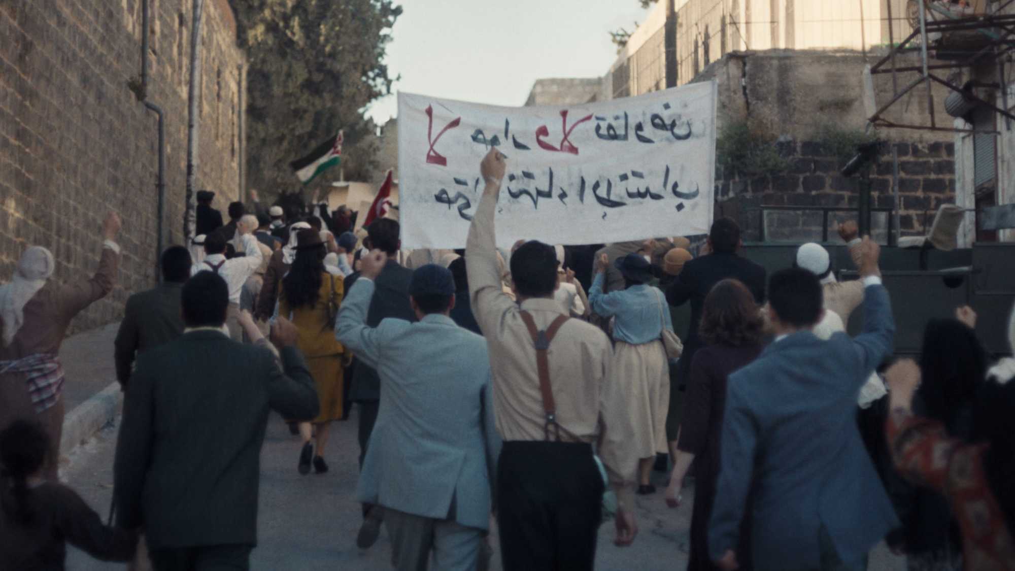 Palestine 36 (image 3)