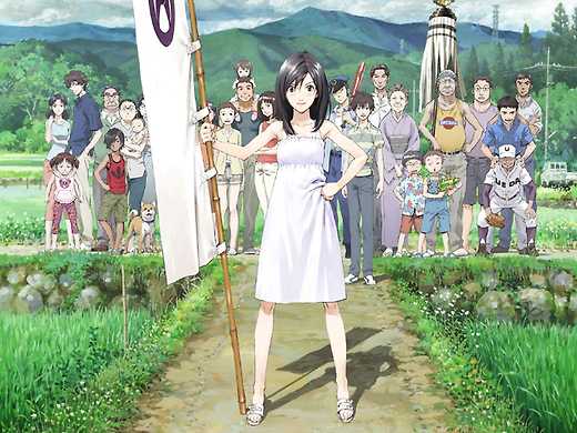Summer Wars