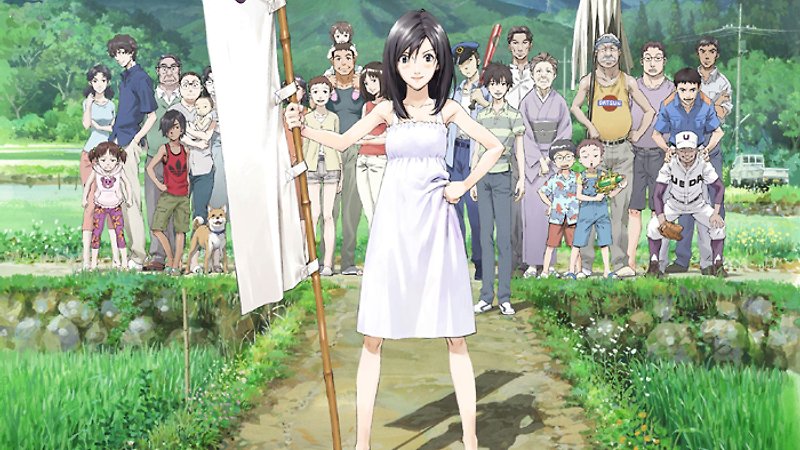 Summer Wars (image 1)