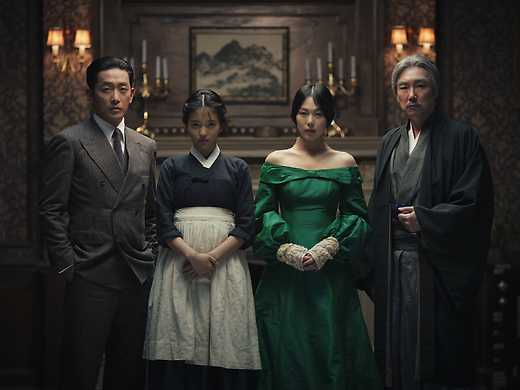 The Handmaiden