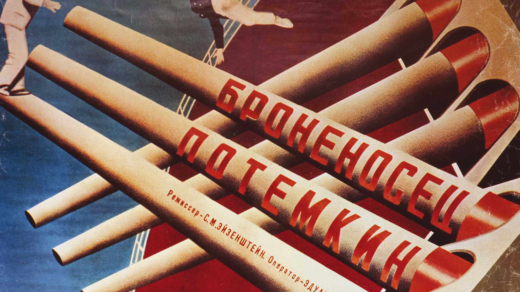 Battleship Potemkin (image 1)